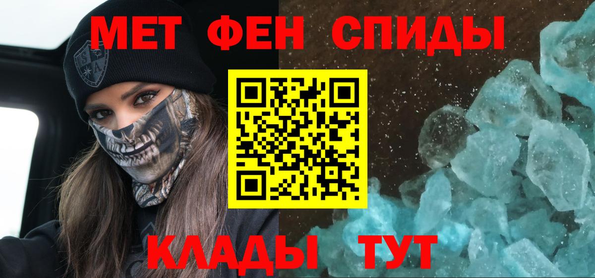 АМФ  omg рабочий сайт  Амфетамин VHQ  Балаково 