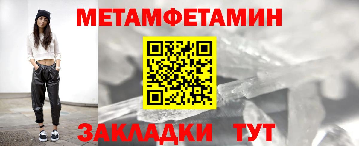 Amphetamine  Вход с VPN  Балаково  АМФ Premium 