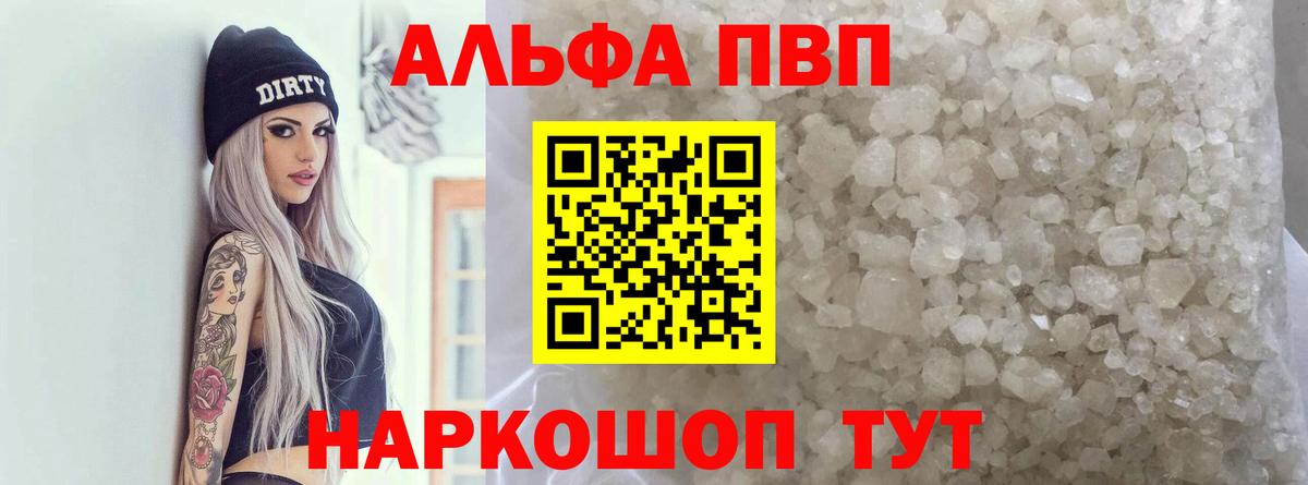 А ПВП СК КРИС Балаково