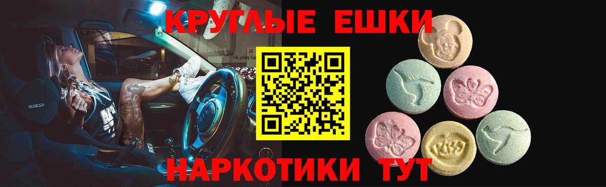 ЭКСТАЗИ Дубай Балаково