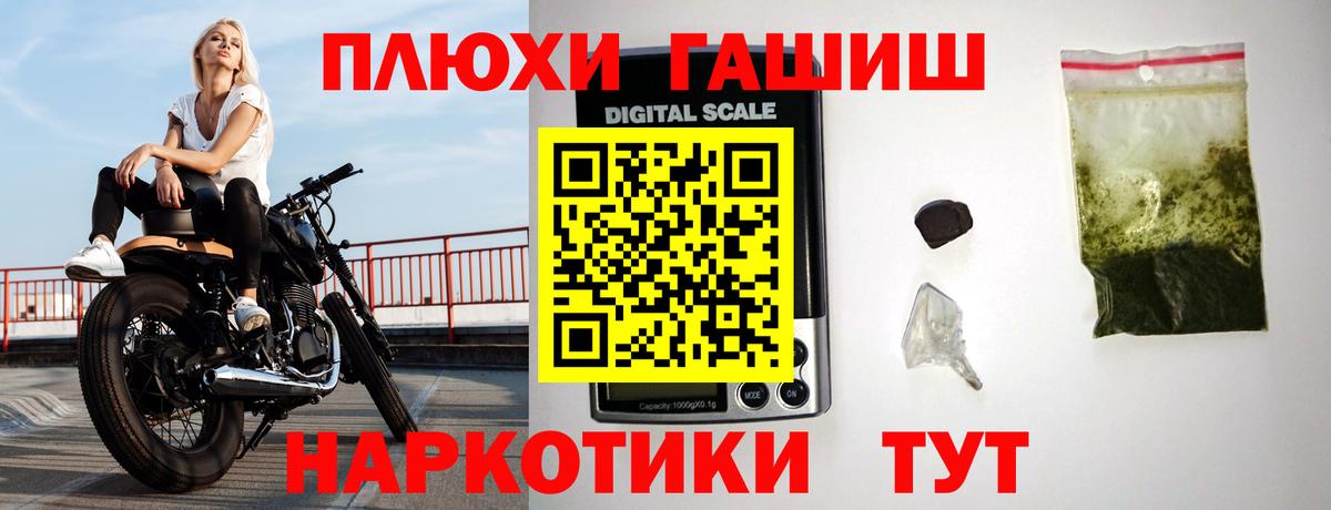 ГАШИШ Изолятор Балаково