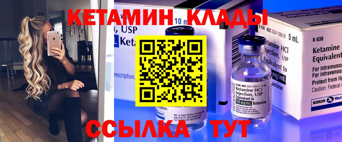 NBOMe  МАРИХУАНА  Мефедрон   Гашиш  Балаково  ГАШИШ 