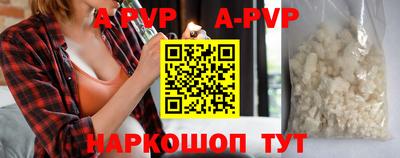 синтетический гашиш Лесной