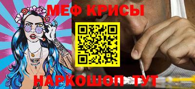 метамфетамин Лениногорск