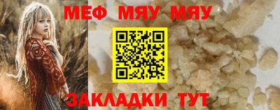 марихуана Ленинск-Кузнецкий