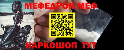 первитин Кудрово