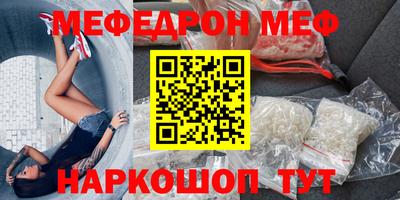 мдпв Апшеронск