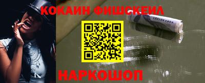 MESCALINE Кузнецк