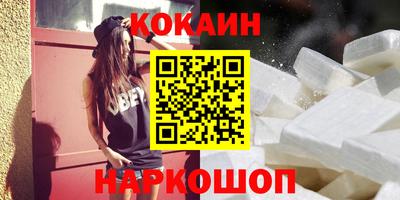 марихуана Ленинск-Кузнецкий