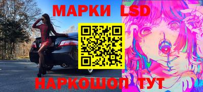 синтетический гашиш Лесной