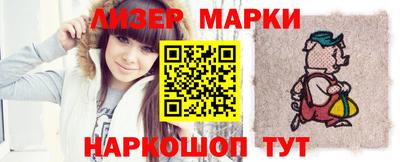 метамфетамин Лениногорск