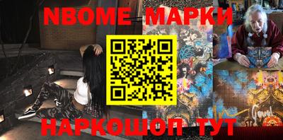 синтетический гашиш Лесной