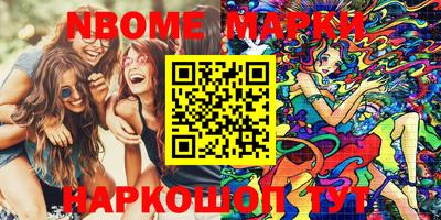 синтетический гашиш Лесной
