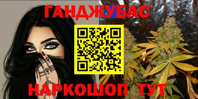 MESCALINE Кузнецк