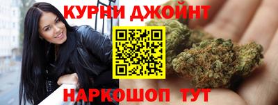 метамфетамин Лениногорск