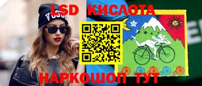 метамфетамин Лениногорск
