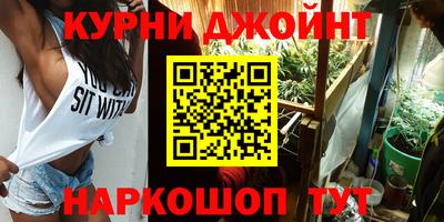 MESCALINE Кузнецк