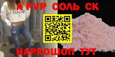 MESCALINE Кузнецк