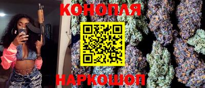 марихуана Ленинск-Кузнецкий