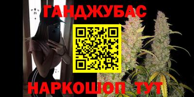 синтетический гашиш Лесной