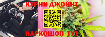синтетический гашиш Лесной