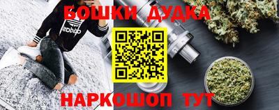 2c-b Берёзовский