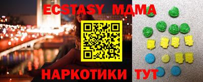 мдпв Апшеронск