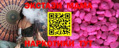 марихуана Ленинск-Кузнецкий