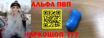 метамфетамин Лениногорск