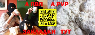 MESCALINE Кузнецк