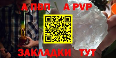 синтетический гашиш Лесной