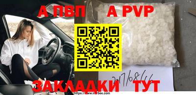 метамфетамин Лениногорск