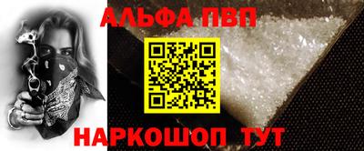 прущая мука Бийск