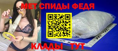 метамфетамин Лениногорск