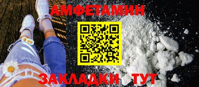 первитин Кудрово