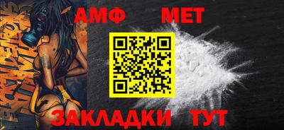 первитин Кудрово