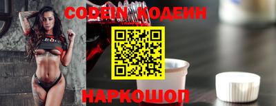 синтетический гашиш Лесной