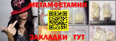 мдпв Апшеронск