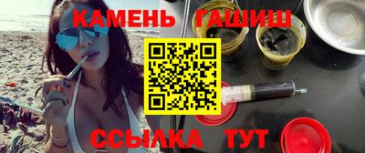 метамфетамин Лениногорск