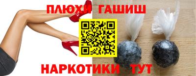 марихуана Ленинск-Кузнецкий
