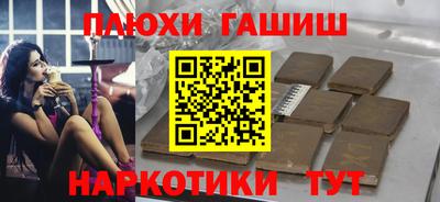 MESCALINE Кузнецк
