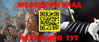 метамфетамин Лениногорск