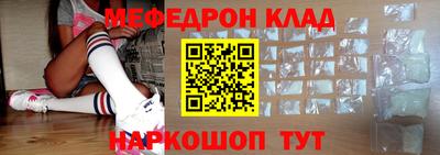 мдпв Апшеронск