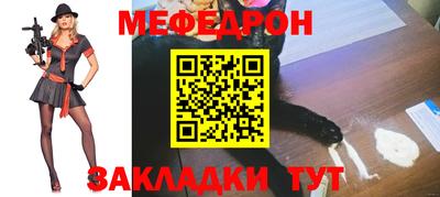 метамфетамин Лениногорск