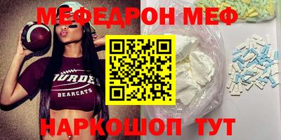 мдпв Апшеронск