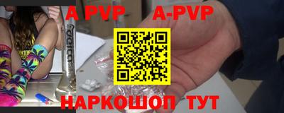 синтетический гашиш Лесной