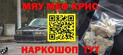 мдпв Апшеронск