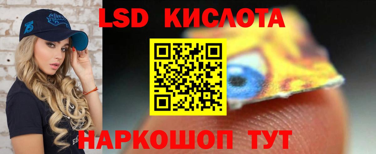 LSD-25 экстази кислота  omg как зайти  Балаково  Вход с VPN 