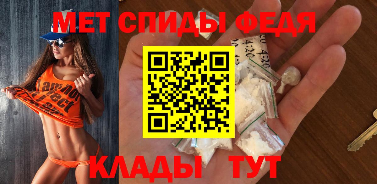 Первитин кристалл  Первитин кристалл  Балаково 