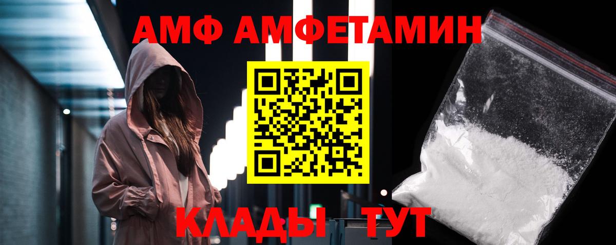 Балаково  Первитин винт  Вход с VPN  Первитин винт 